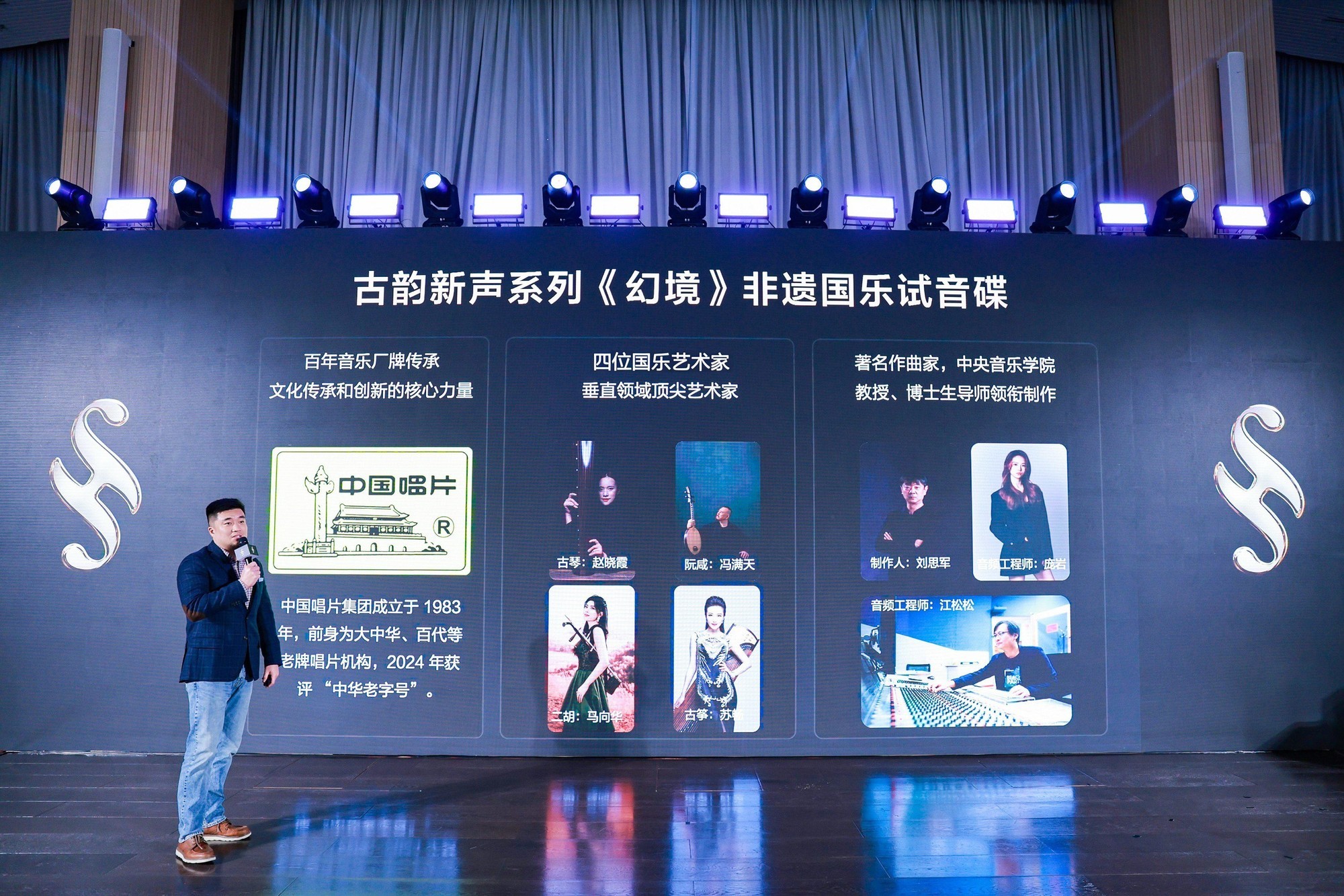 华为音乐联合中国唱片官宣非遗试音专辑,技术成为“新乐器”