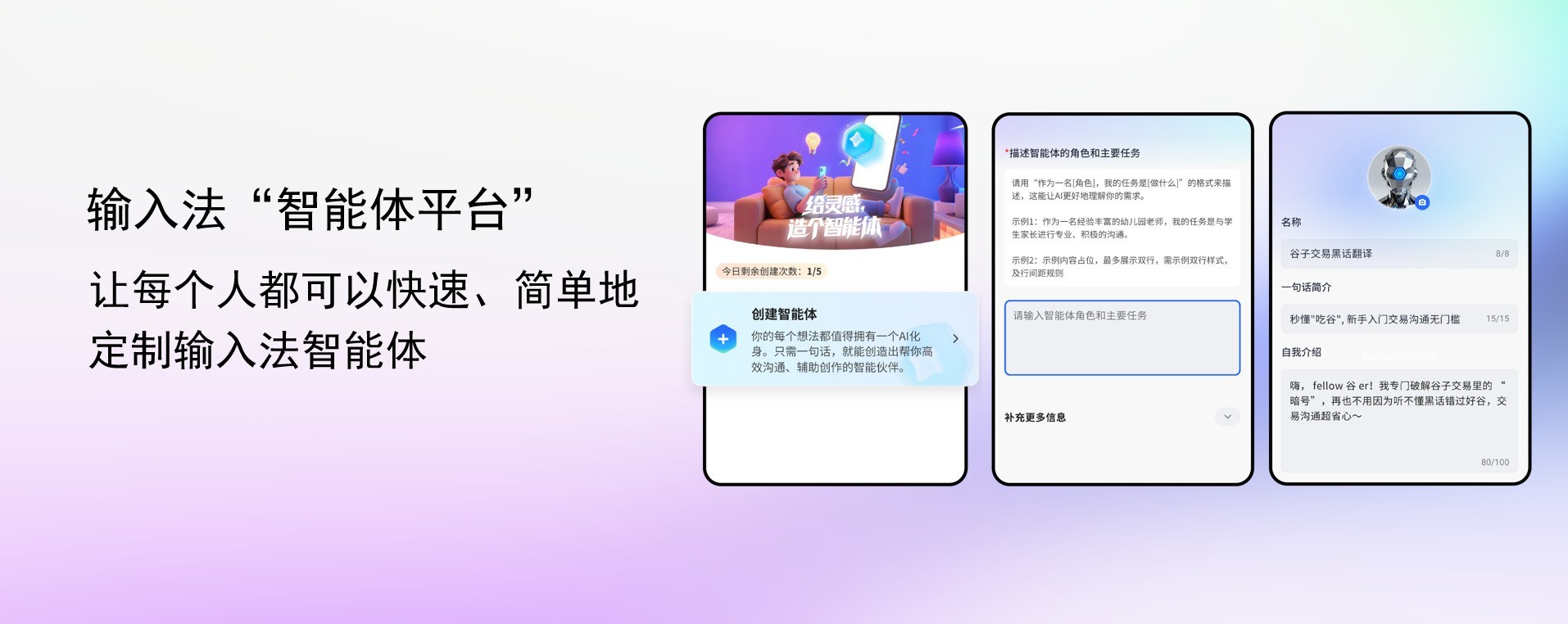 Ѷ�����뷨15.0�����Ի�AI���� ���㣬���Ժ���