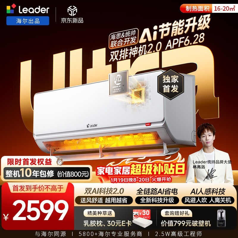 Leader 1ƥ�ڹҿյ������ֵ���1956Ԫ