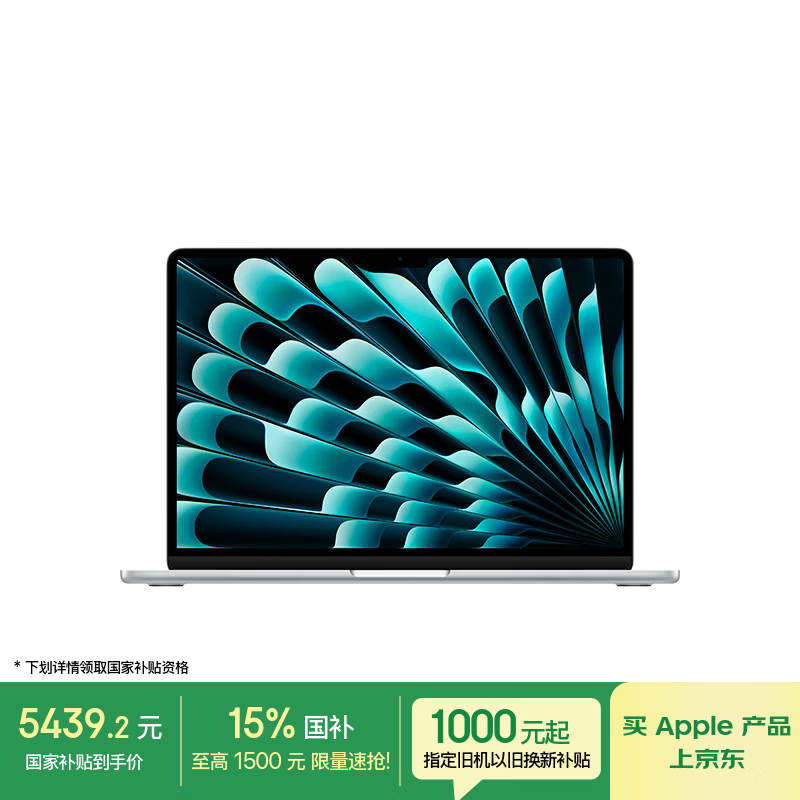 ƻ�� MacBook Air 13 2025��(M4/16GB/256GB/8�˼���)