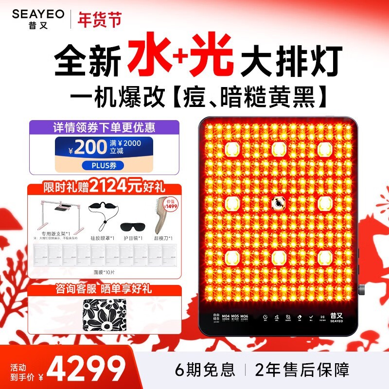 ���ִ��ŵ�Pro Max�����۷���3899Ԫ