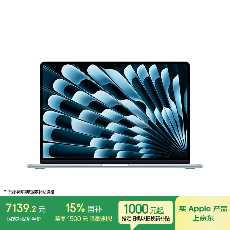 ƻ�� MacBook Air 15 2025��(M4/16GB/256GB/10�˼���)