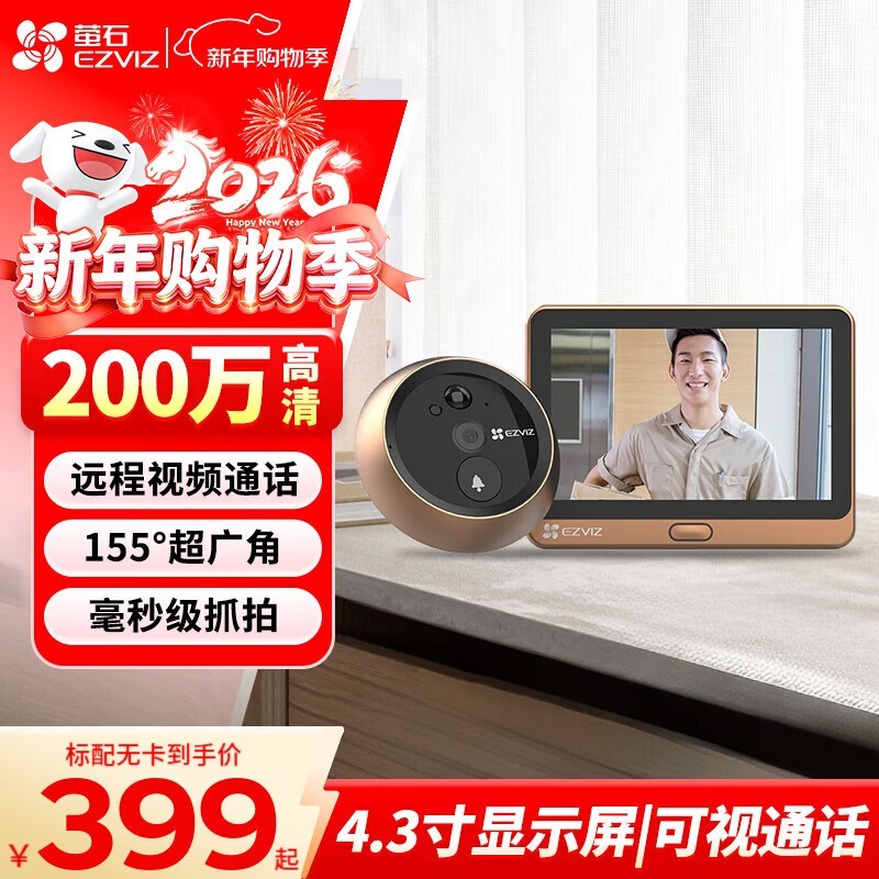 өʯDP1C��ɫ���ܼ��è�۾����Żݹ�