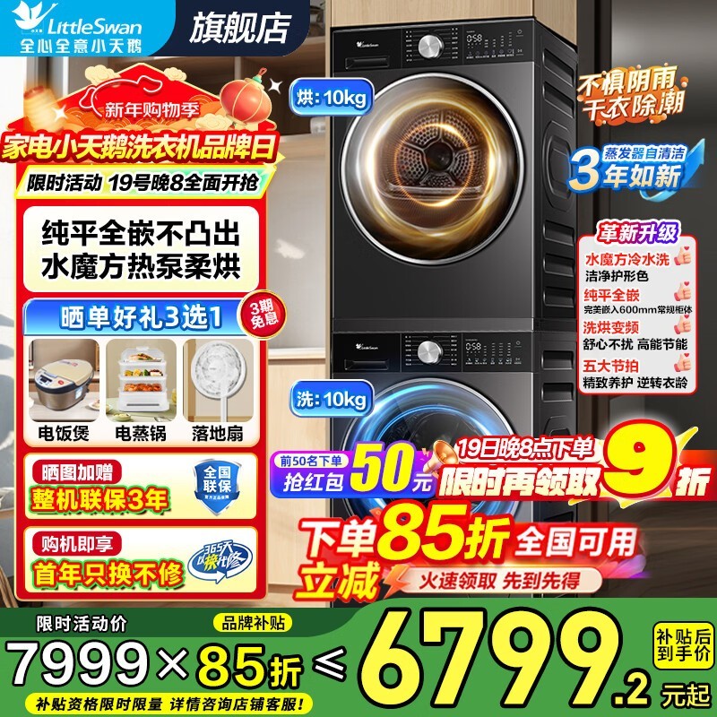 С���С��÷3ϴ����װ����5312Ԫ