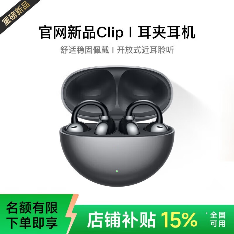 艾勒丝汀星空黑耳机68元抢