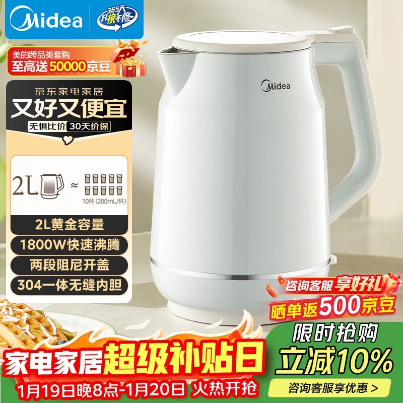 ����2L����ˮ��SH20M119����76Ԫ