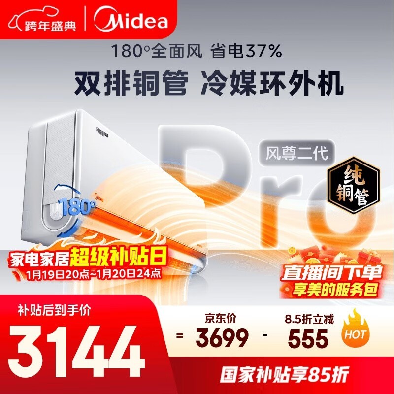 ���� KFR-35GW/N8MXC1��Pro