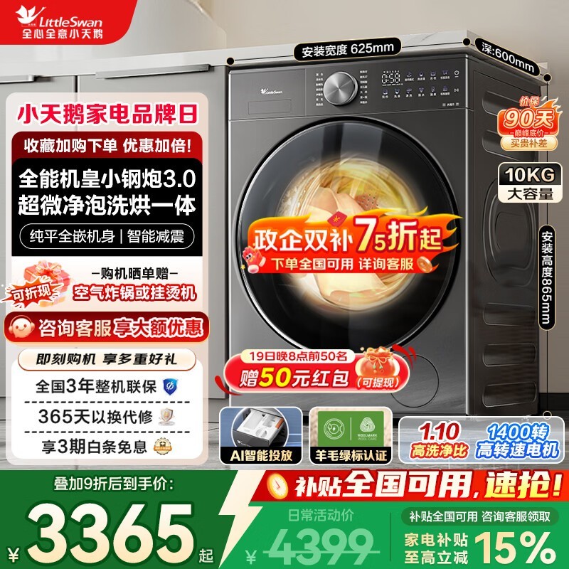 С���С��÷3.0ϴ��һ����һ�