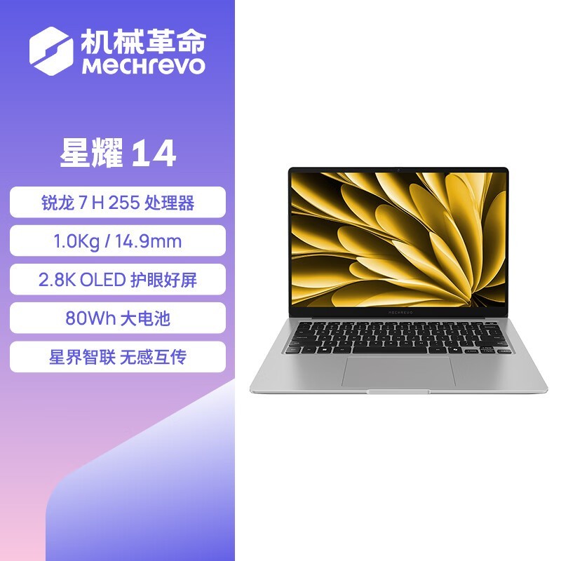 ��е���� ��ҫ14 �콢�棨����7 H 255/32GB/1TB/2.8K OLED��