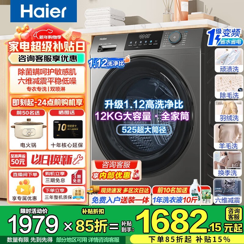 ���� XQG120-L50DS