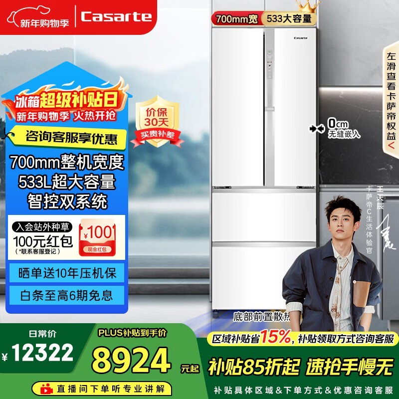 ������ BCD-533WGCFDM4WKU1