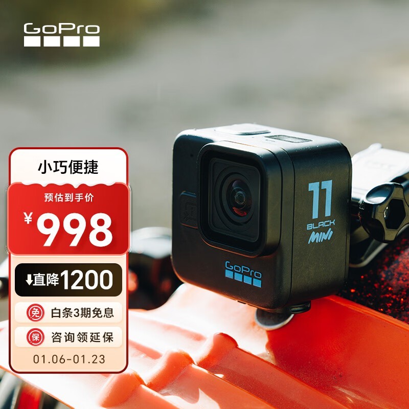 GoPro HERO11 Black Mini�����װֱ��200��