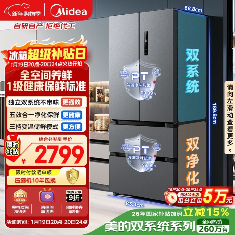 ���� MR-532WFPZE