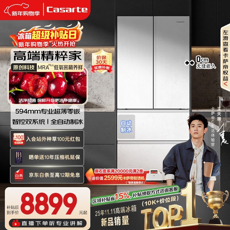 ������518���䣬�Żݹ����߶���������