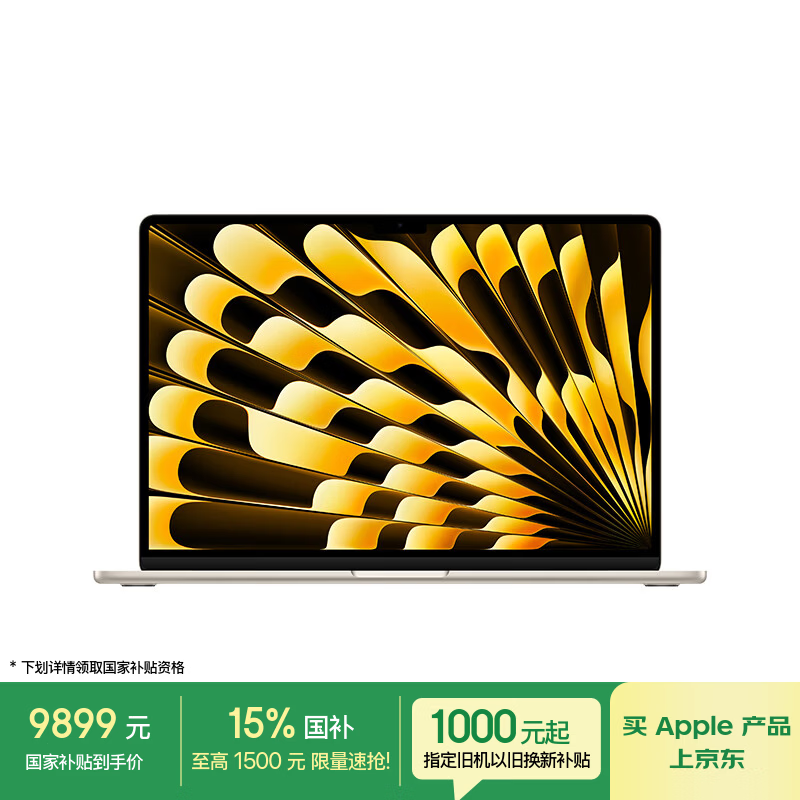 ƻ�� MacBook Air 15 2025��(M4/24GB/512GB/10�˼���)