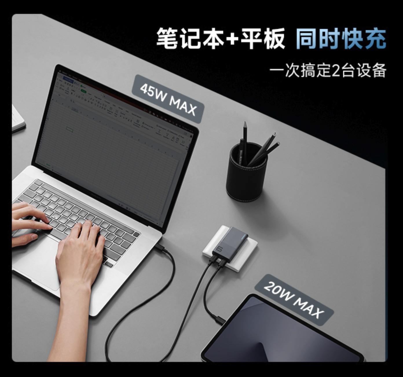 原装充电器太贵?教你挑选平价快充头的 3 个标准