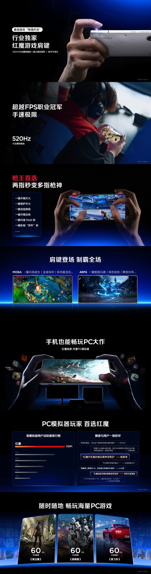 红魔11 Air发布会汇总:3499元起拿下透明轻薄设计+7000mAh大电池