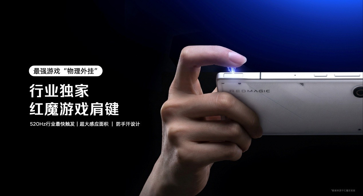 透见战力,驭风超神!红魔11 Air正式发布,2026首款新生代性能旗舰登场