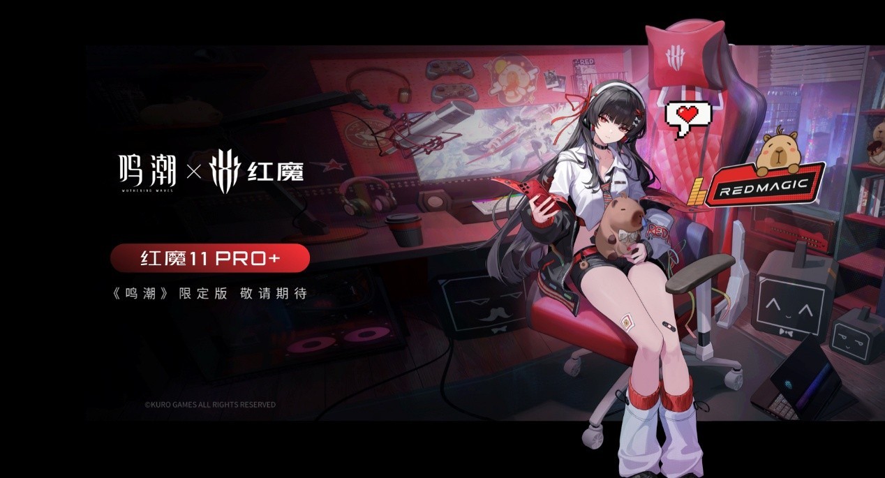 透见战力,驭风超神!红魔11 Air正式发布,2026首款新生代性能旗舰登场