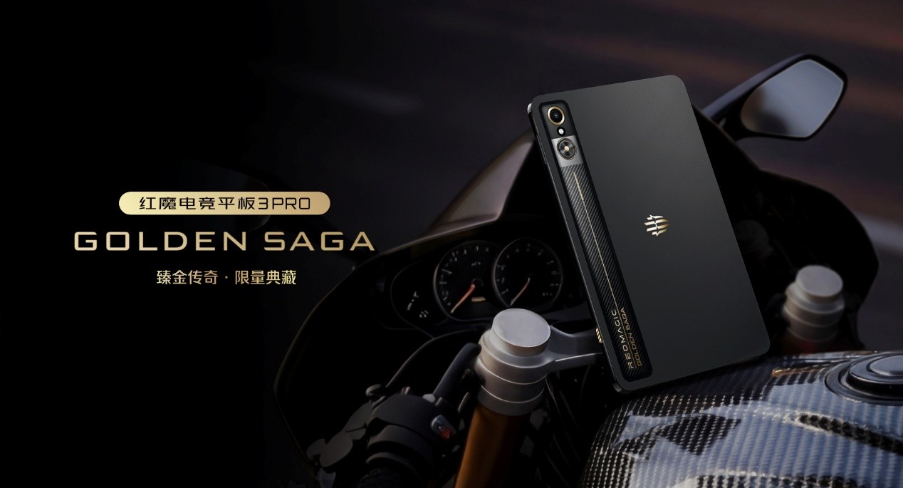 透见战力,驭风超神!红魔11 Air正式发布,2026首款新生代性能旗舰登场