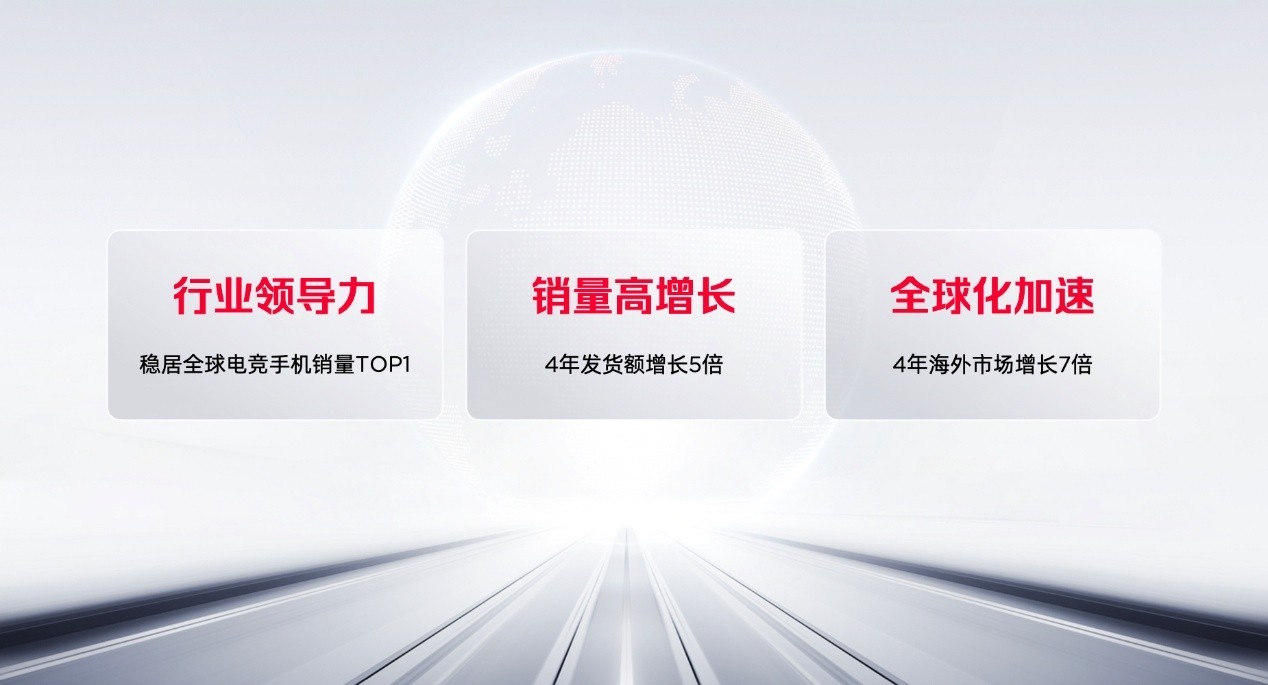 透见战力,驭风超神!红魔11 Air正式发布,2026首款新生代性能旗舰登场