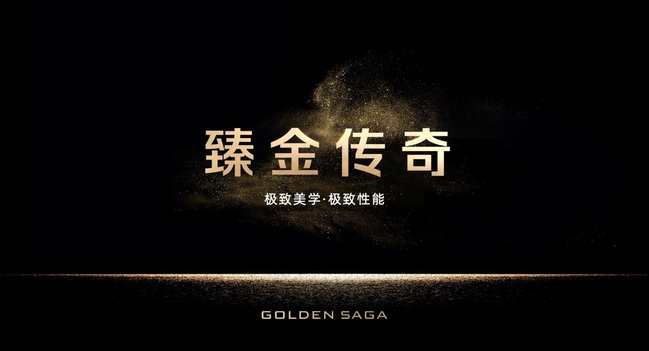 透见战力,驭风超神!红魔11 Air正式发布,2026首款新生代性能旗舰登场