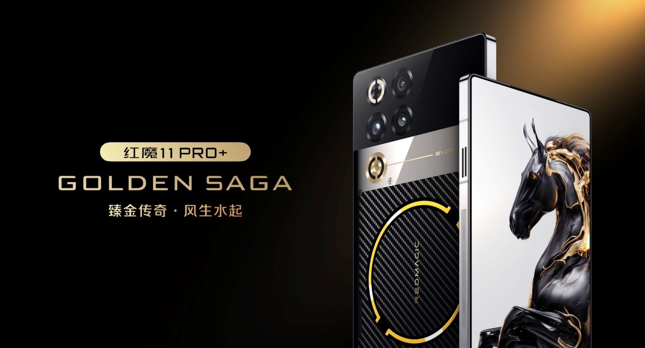 透见战力,驭风超神!红魔11 Air正式发布,2026首款新生代性能旗舰登场