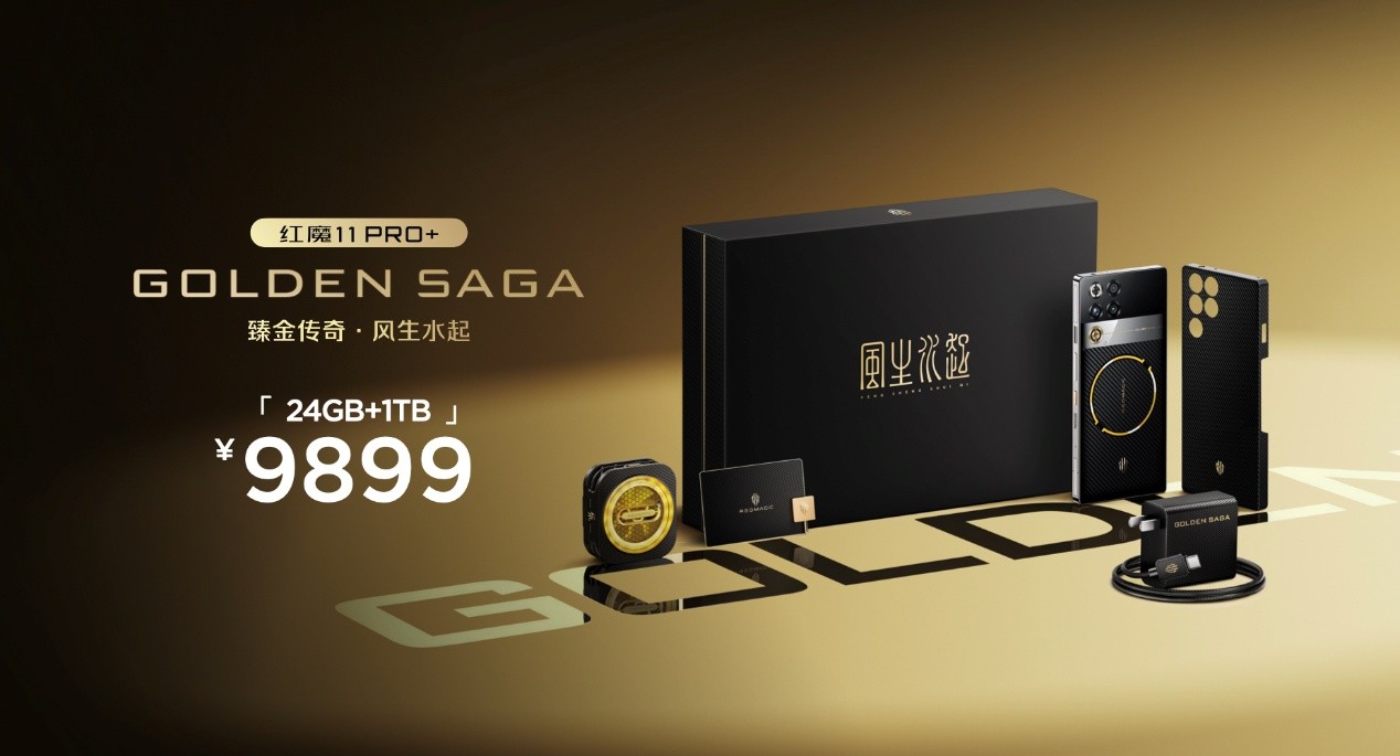 透见战力,驭风超神!红魔11 Air正式发布,2026首款新生代性能旗舰登场