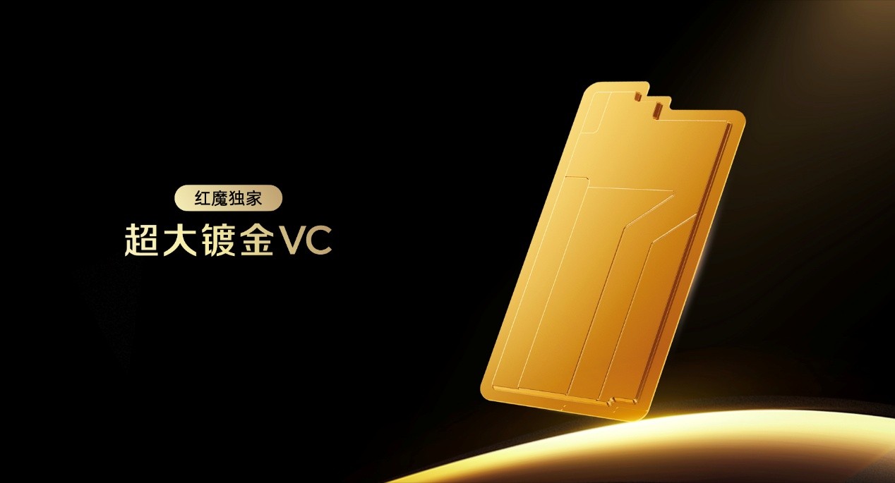 透见战力,驭风超神!红魔11 Air正式发布,2026首款新生代性能旗舰登场