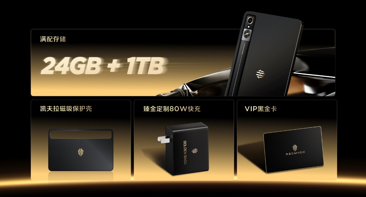 透见战力,驭风超神!红魔11 Air正式发布,2026首款新生代性能旗舰登场