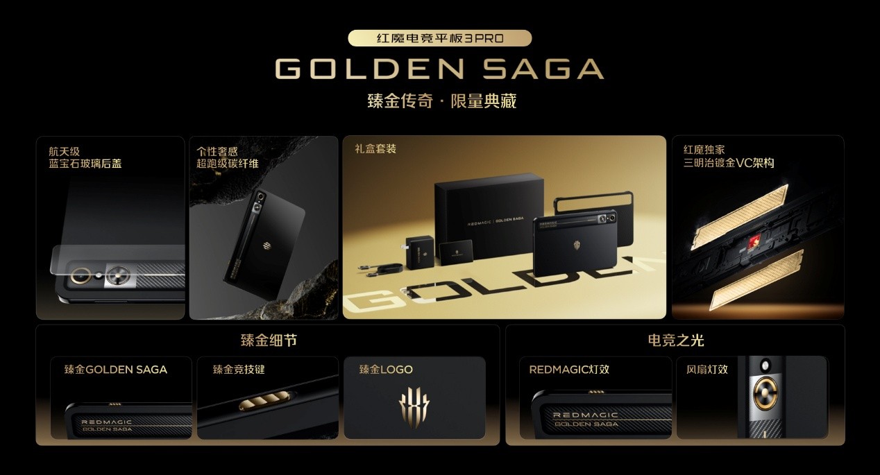 透见战力,驭风超神!红魔11 Air正式发布,2026首款新生代性能旗舰登场