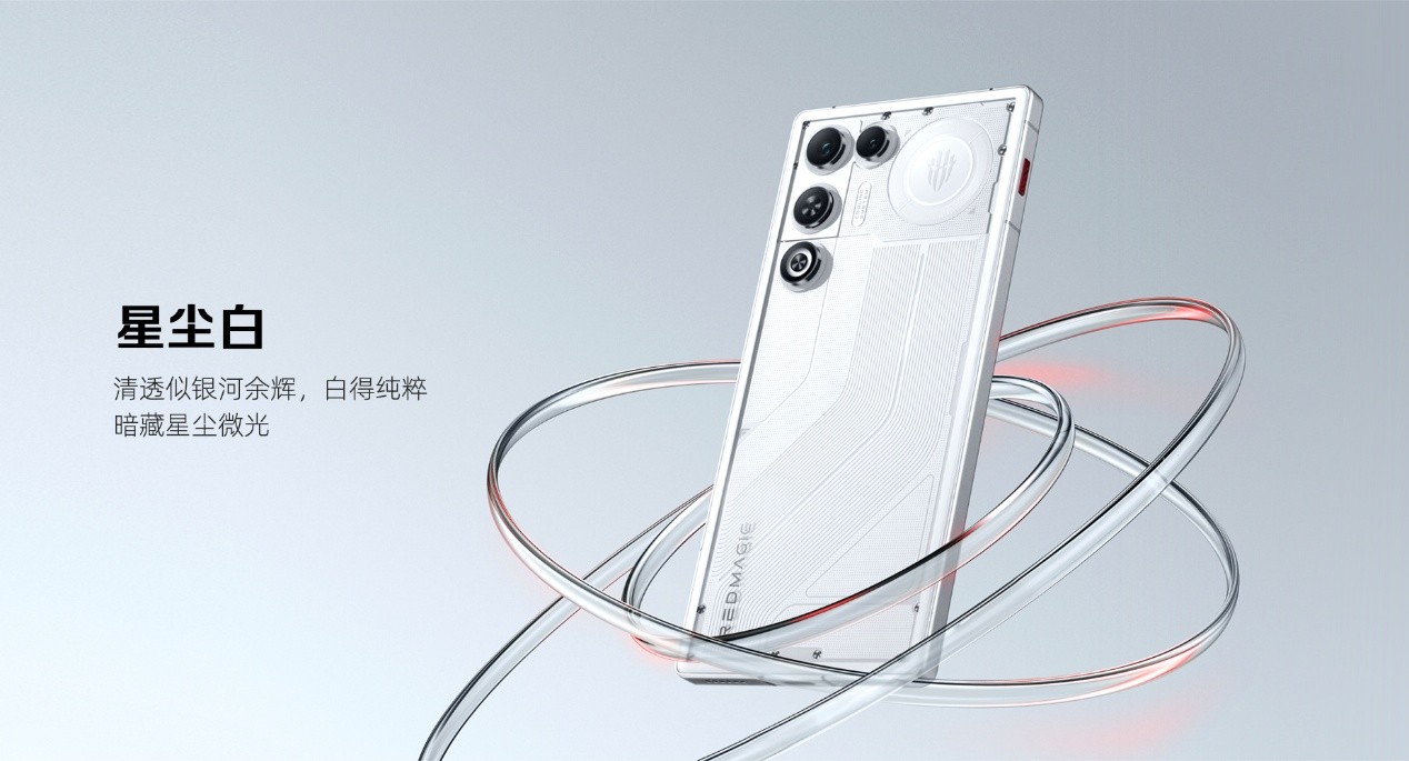 透见战力,驭风超神!红魔11 Air正式发布,2026首款新生代性能旗舰登场