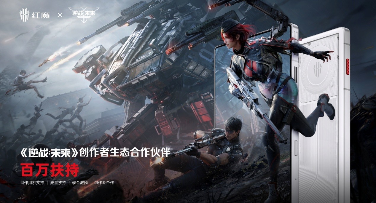 透见战力,驭风超神!红魔11 Air正式发布,2026首款新生代性能旗舰登场