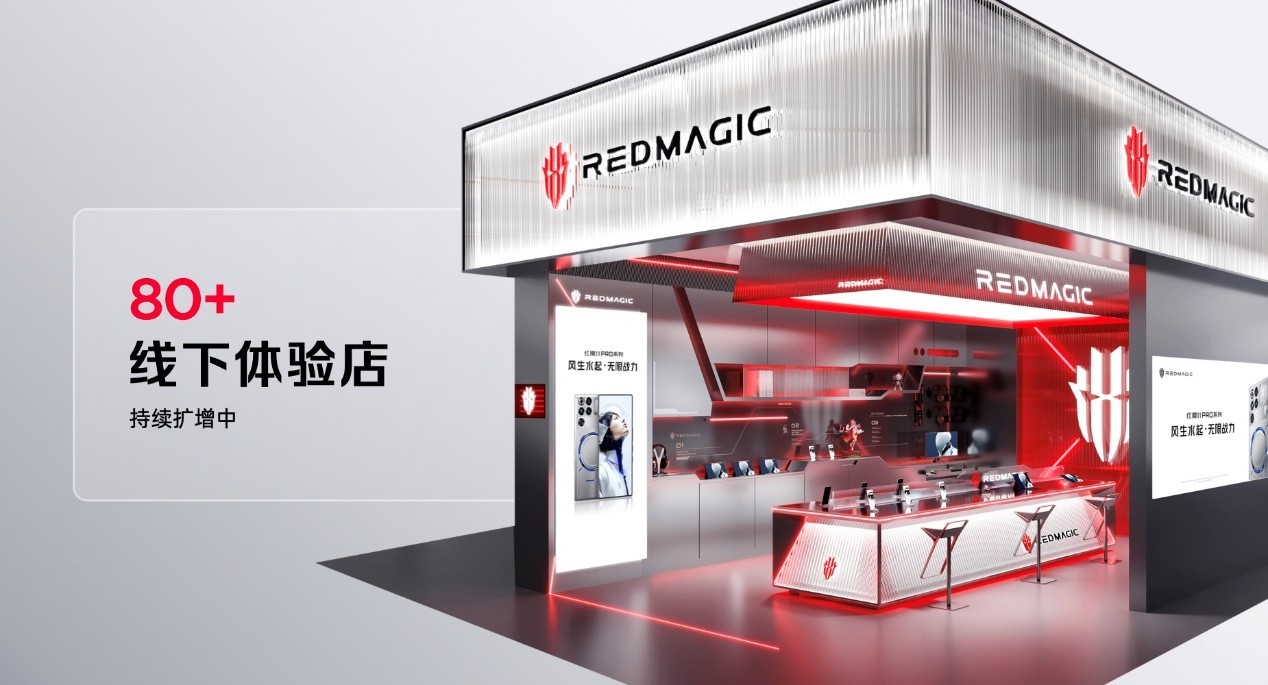 透见战力,驭风超神!红魔11 Air正式发布,2026首款新生代性能旗舰登场