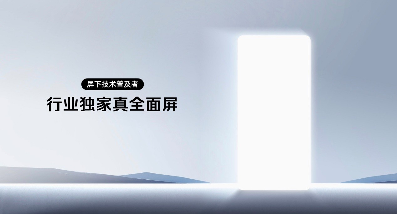 透见战力,驭风超神!红魔11 Air正式发布,2026首款新生代性能旗舰登场