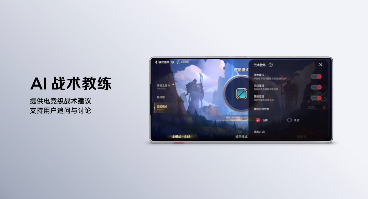 透见战力,驭风超神!红魔11 Air正式发布,2026首款新生代性能旗舰登场