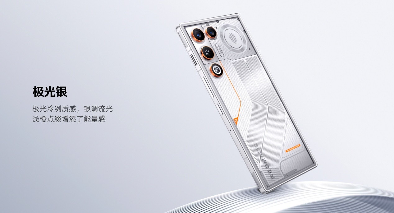 透见战力,驭风超神!红魔11 Air正式发布,2026首款新生代性能旗舰登场