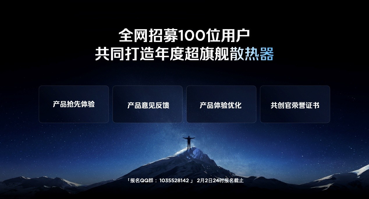 透见战力,驭风超神!红魔11 Air正式发布,2026首款新生代性能旗舰登场