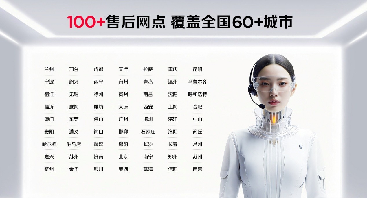 透见战力,驭风超神!红魔11 Air正式发布,2026首款新生代性能旗舰登场