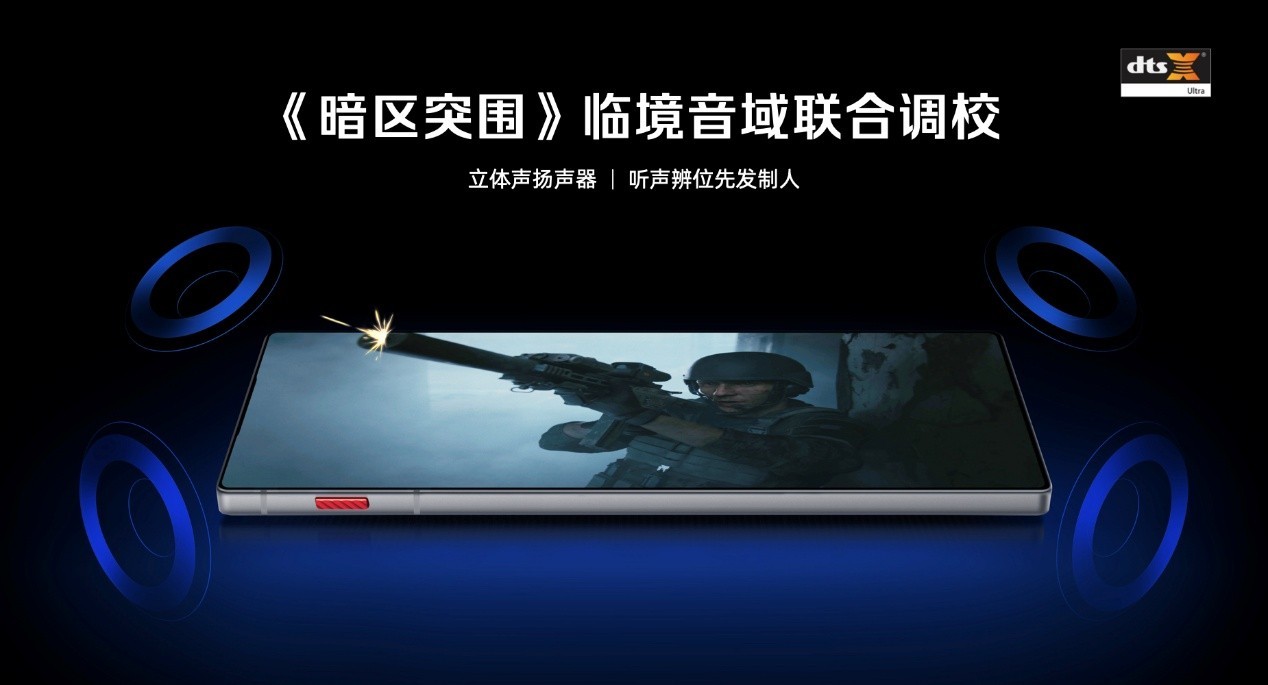 透见战力,驭风超神!红魔11 Air正式发布,2026首款新生代性能旗舰登场