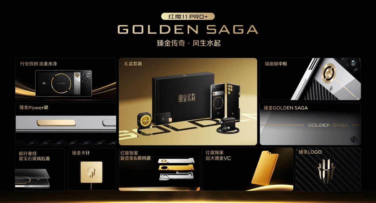 透见战力,驭风超神!红魔11 Air正式发布,2026首款新生代性能旗舰登场