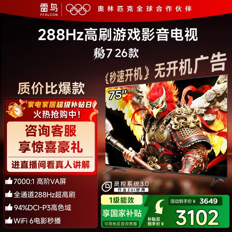 ���� ��7 26�� 75Ӣ�磨75S78A��