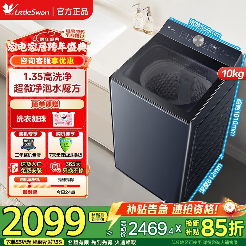 С���10KG����ϴ�»�����