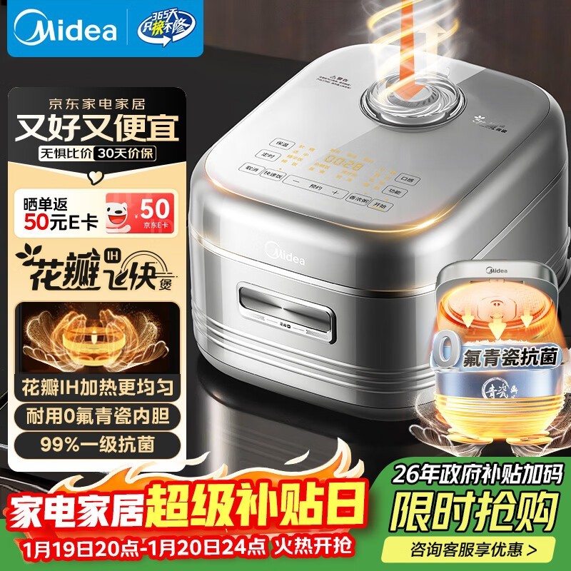 ����4L�緹��MB - 40HB1ֱ������321Ԫ