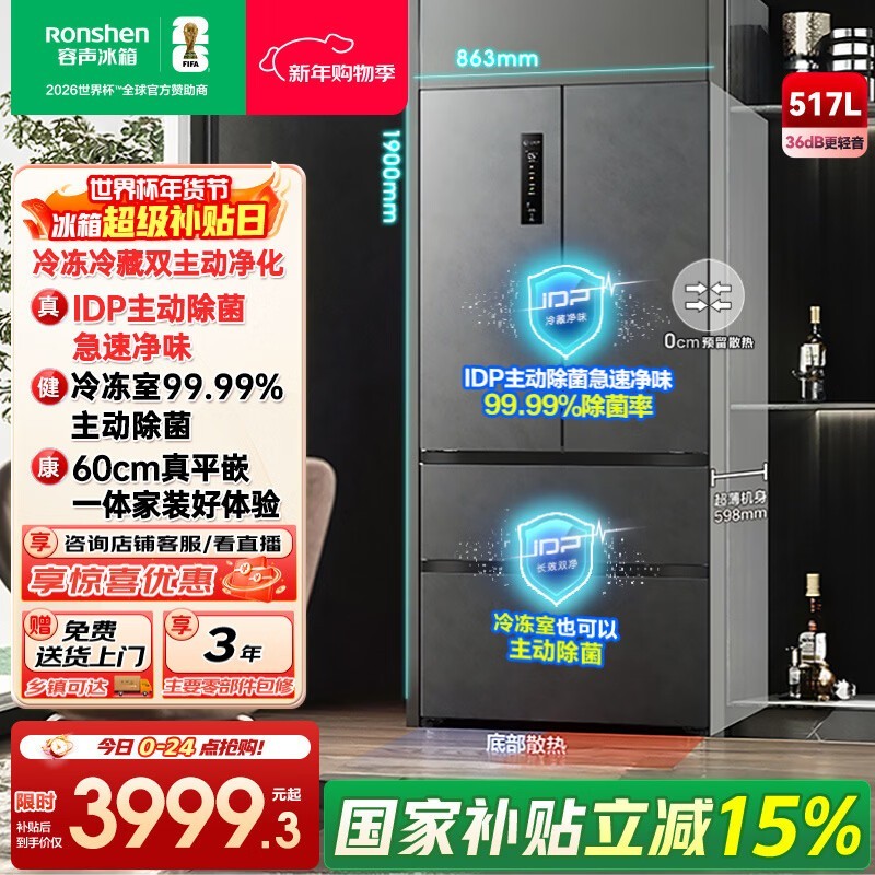 ����517L���䷨ʽ���ű����Żݷ���