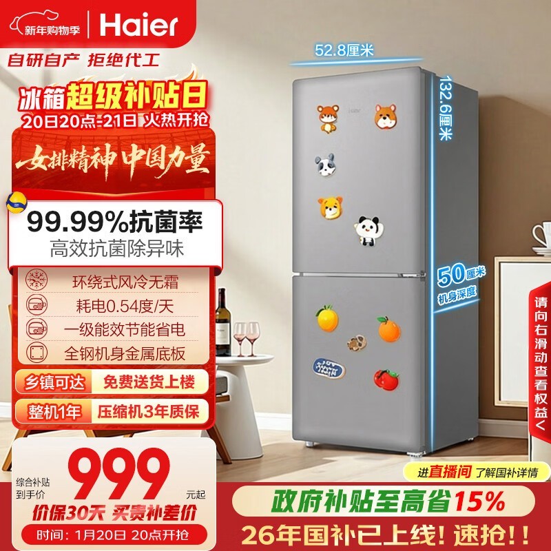 ����165LС����721Ԫ��