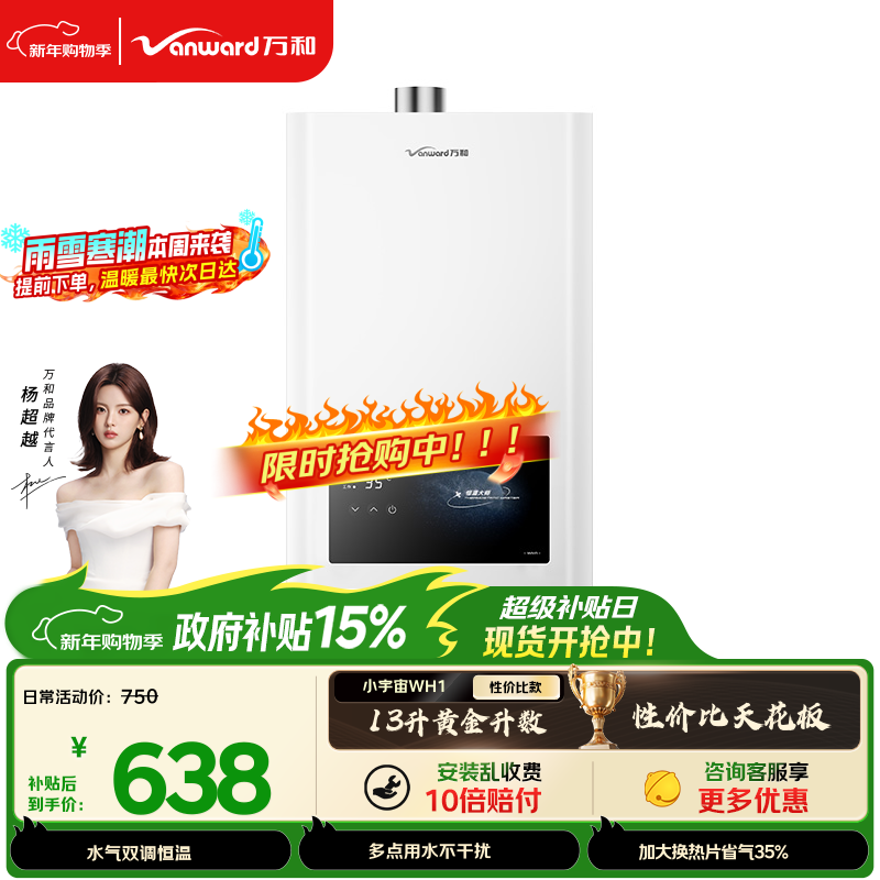 ���13Lȼ����ˮ�����٣�����495Ԫ