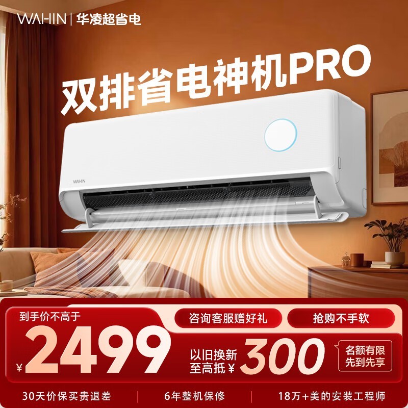 ����յ��������Pro����2374