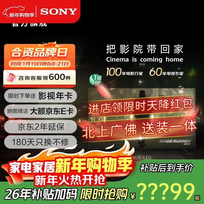 ����85Ӣ��K - 85XR70���Ӿ����ػ�