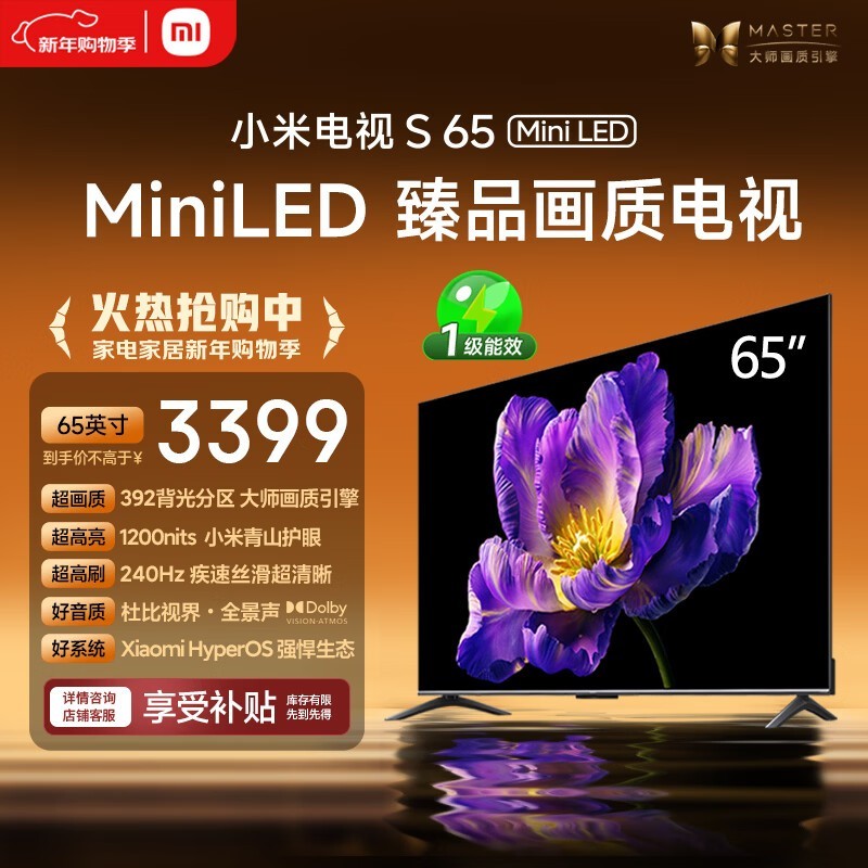 С�׵���S 65 Mini LED�һ�
